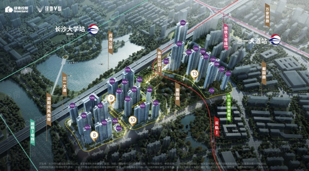 绿地V岛效果图