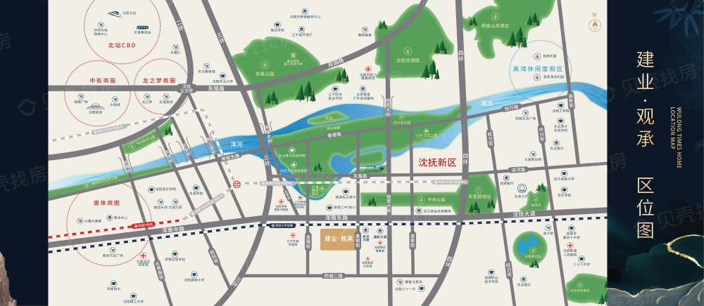 建业观承区位