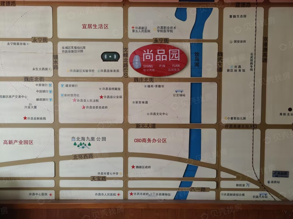 尚品园区位