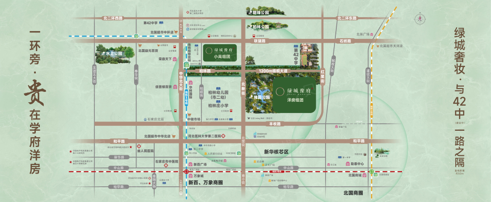 绿城豫府区位