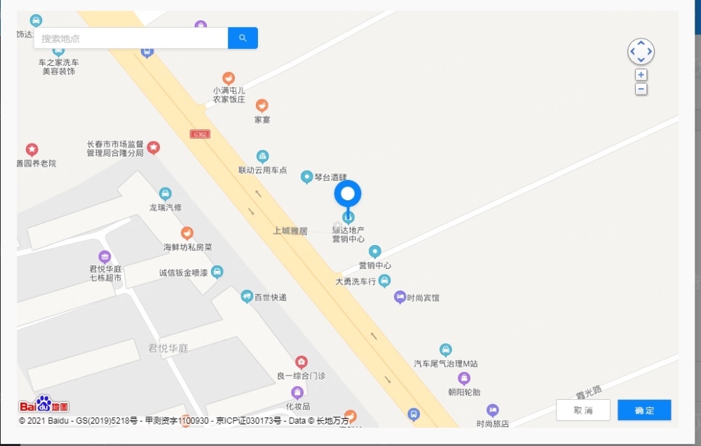 上城雅居区位