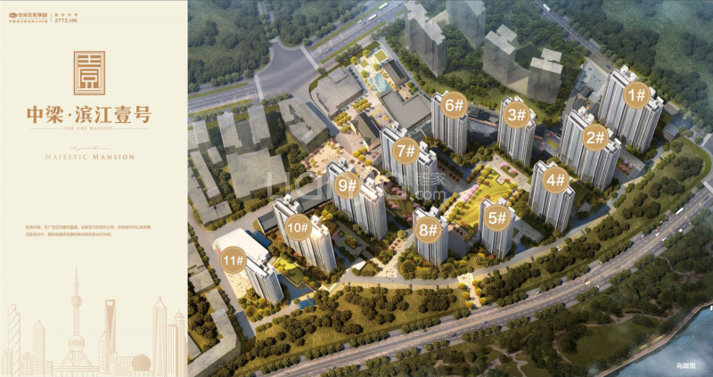 【中梁滨江壹号_杭州中梁滨江壹号楼盘】房价,户型,开盘时间详情-杭州
