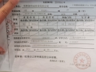 融创桂林旅游度假区预售许可证