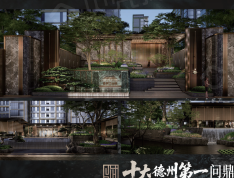 江山赋效果图