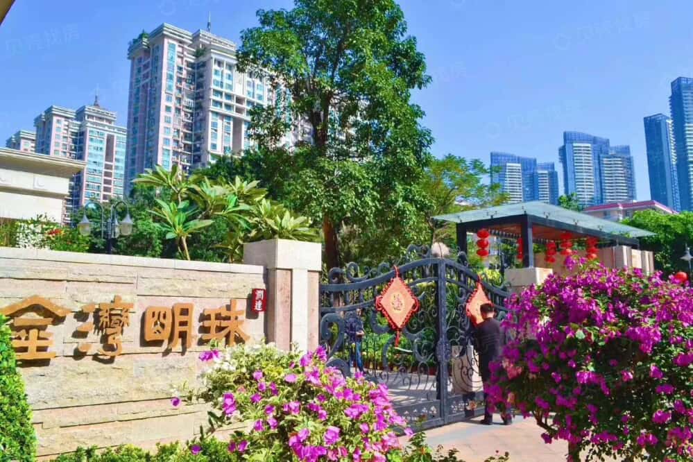 珠岛花园金湾明珠相册