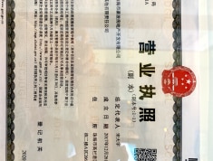 天誉·珠海湾开发商营业执照
