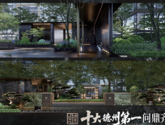 江山赋效果图