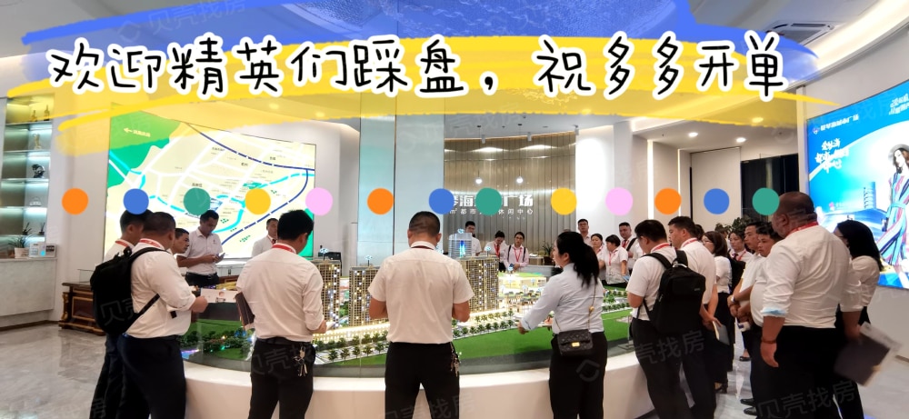 爱琴海城市广场项目现场