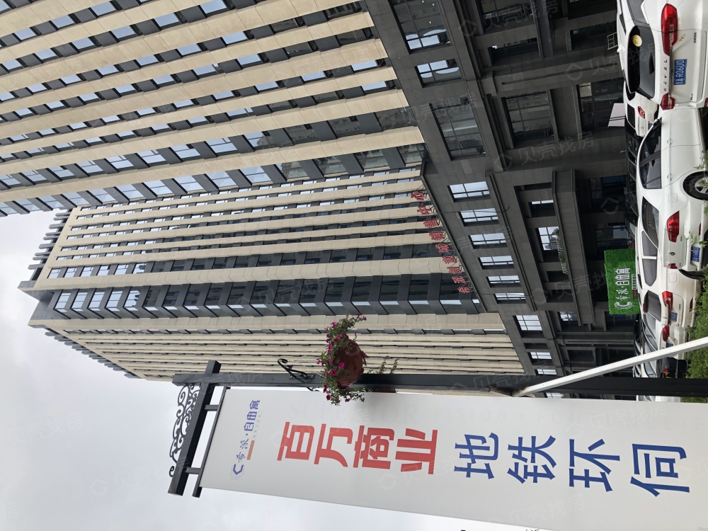 希派创意城实景图