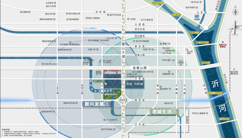 鲁商万科城相册