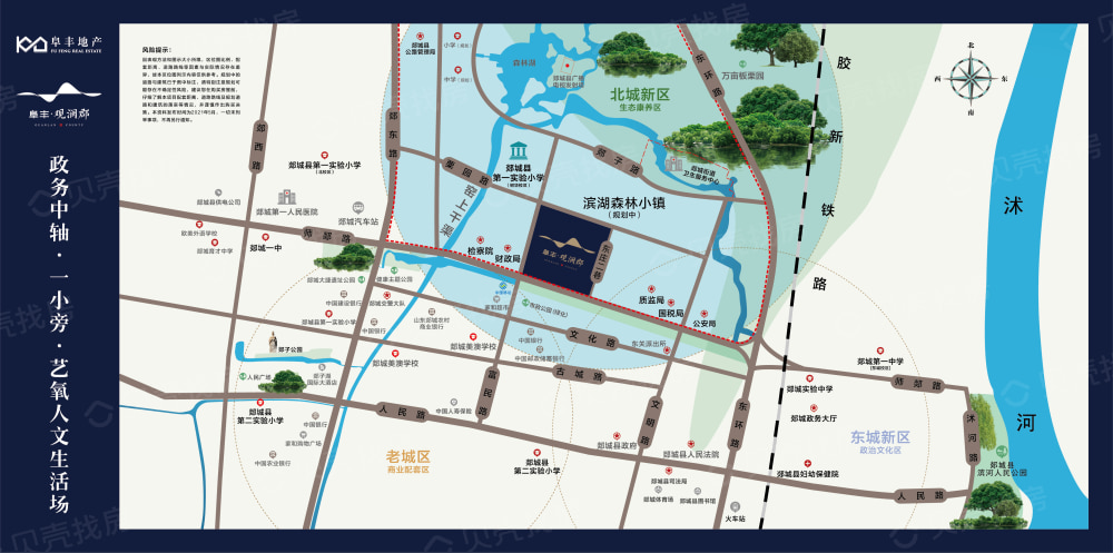 阜丰观澜郡区位