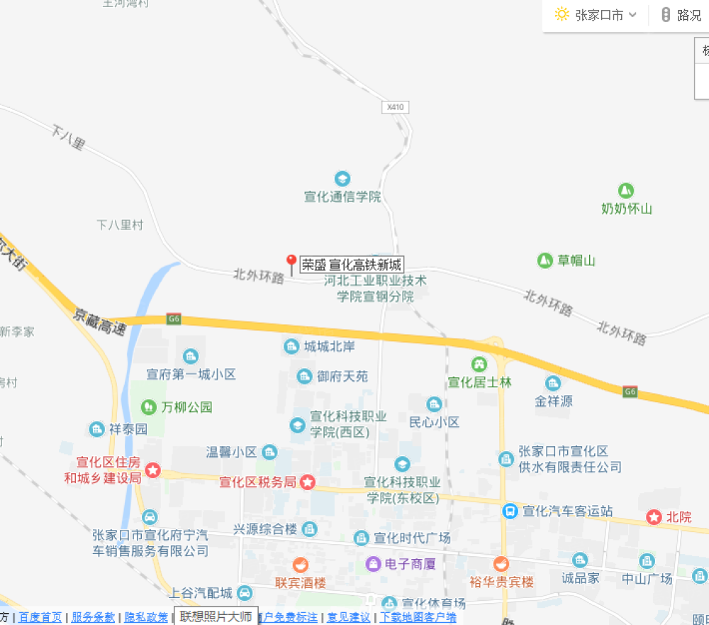 宣化区楼盘 宣化区楼盘