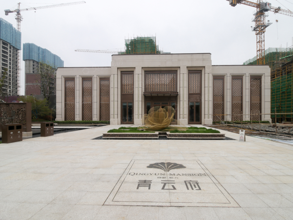 绿都新力青云府相册