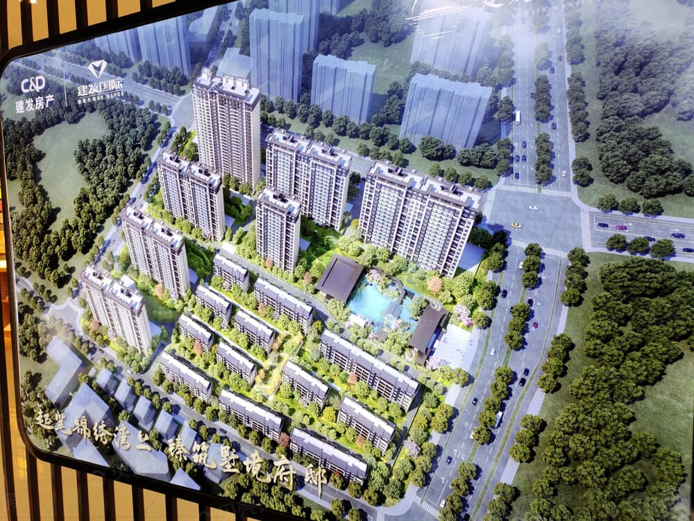 建发云锦湾相册