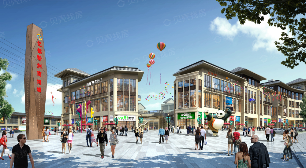 【亿都新洲商博城_惠州亿都新洲商博城楼盘】房价,户型,开盘时间详情