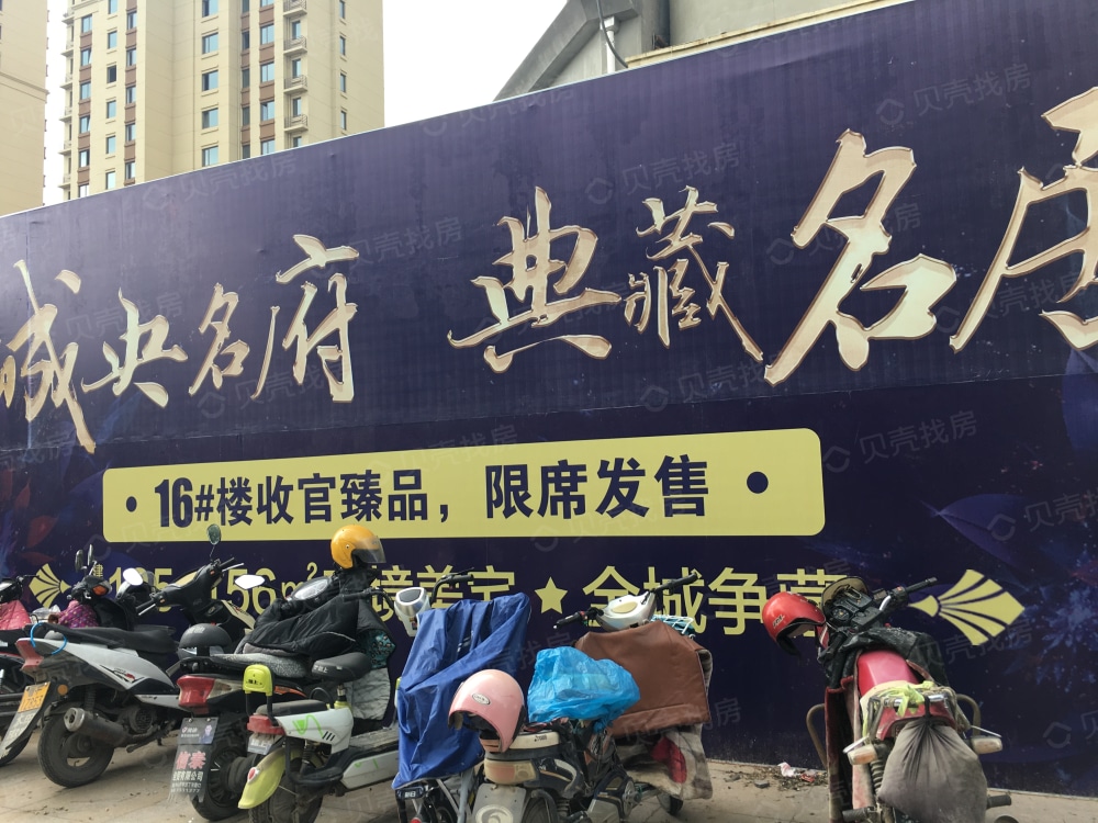 盛隆悦府实景图