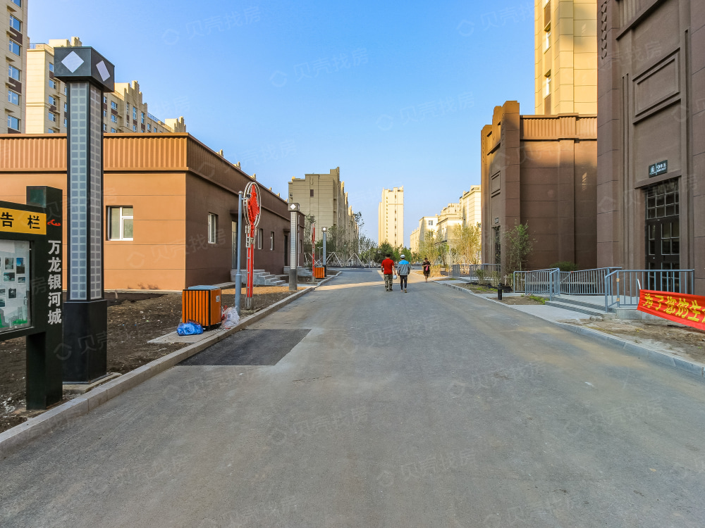 万龙银河城北区相册