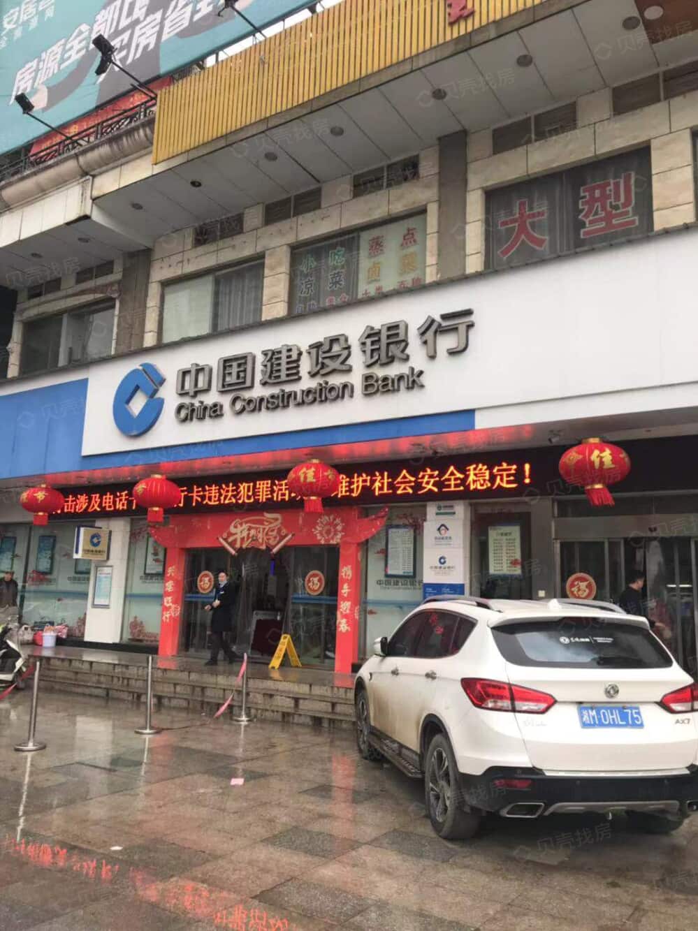 传芳学苑小区配套