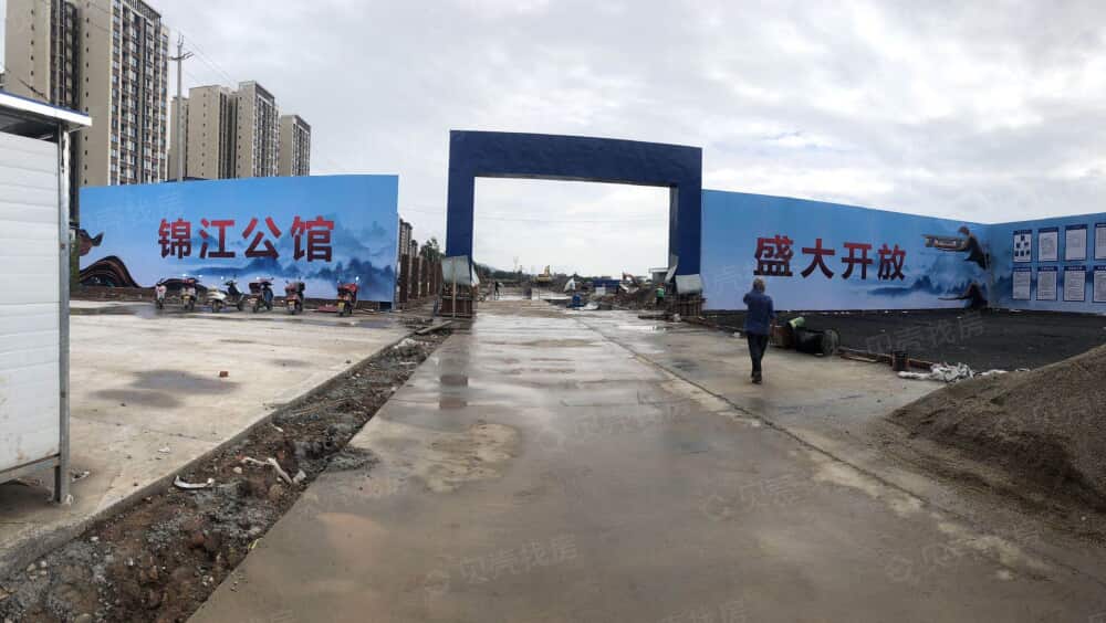 旅投.锦江公馆相册