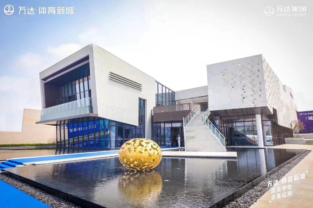 万达体育新城实景图