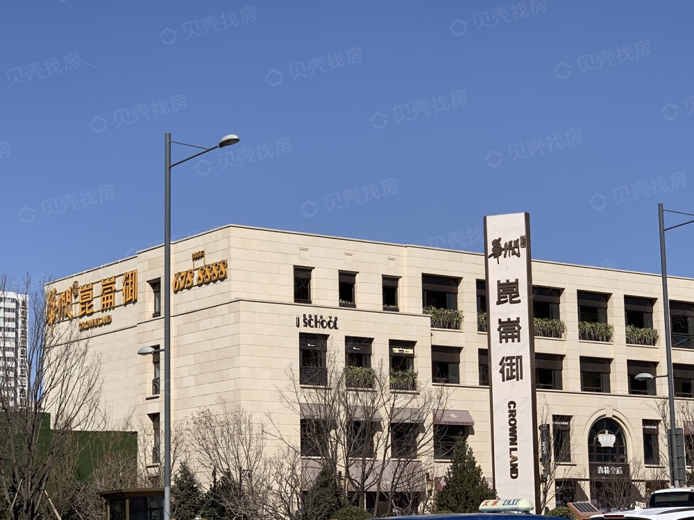 华润·昆仑御相册