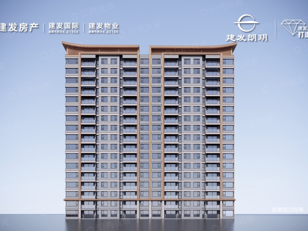 建发朗玥效果图