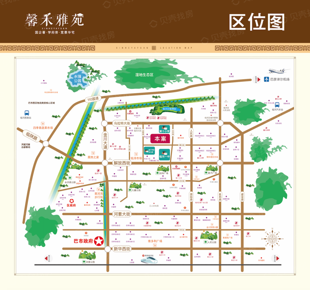 馨禾雅苑区位