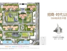 招商时代公园效果图