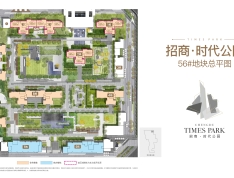 招商时代公园效果图