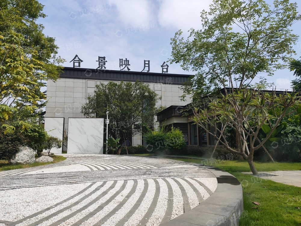 合景映月台相册