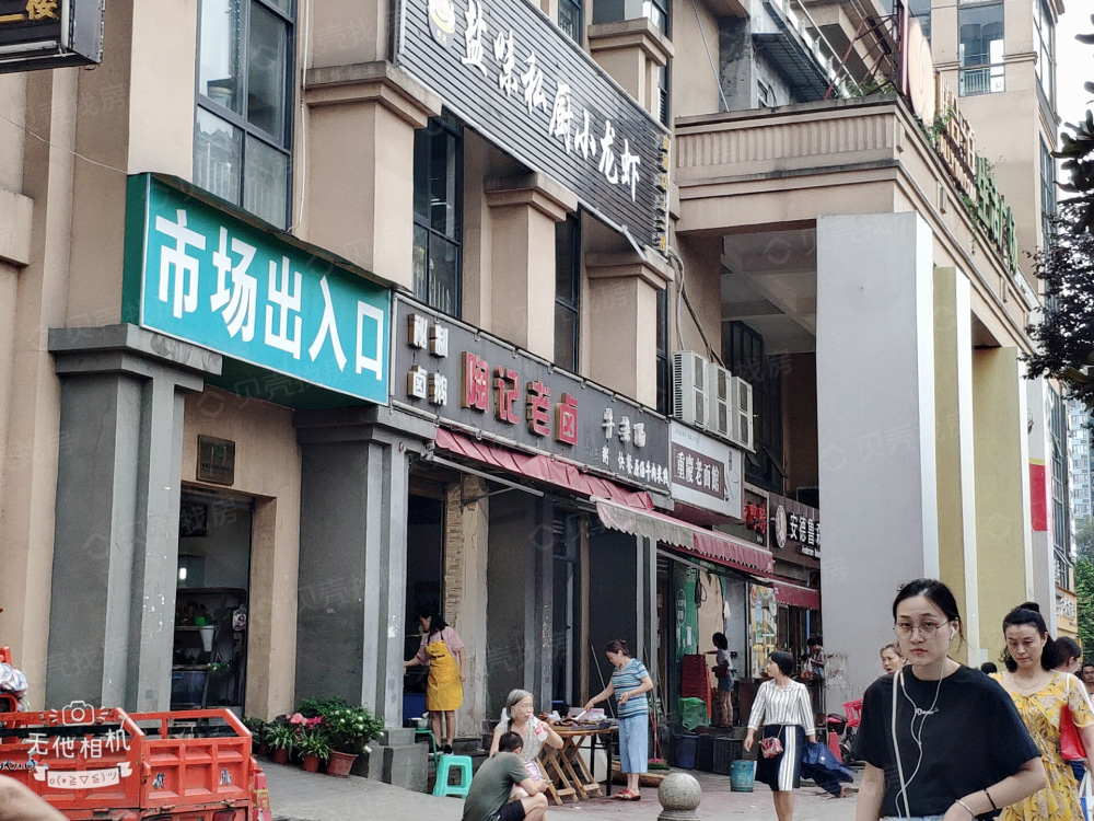 西环290小区配套