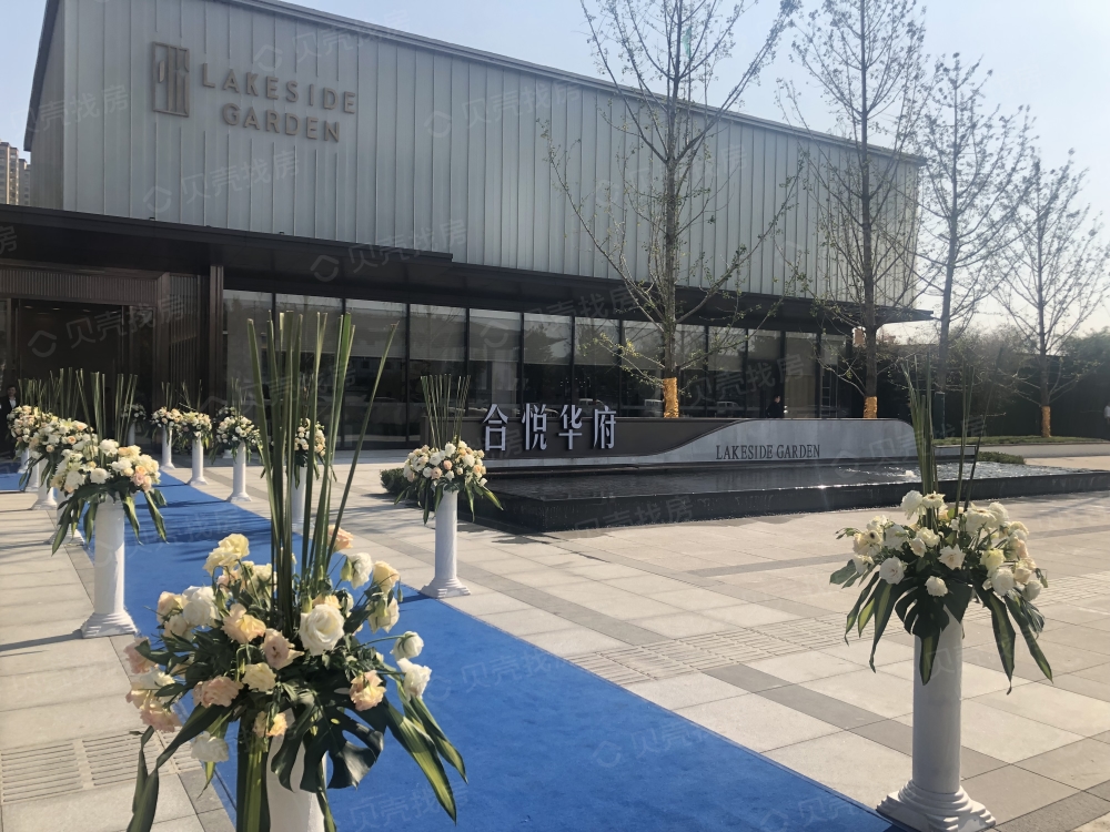 【合悦华府_西安合悦华府楼盘】vr相册-西安贝壳新房