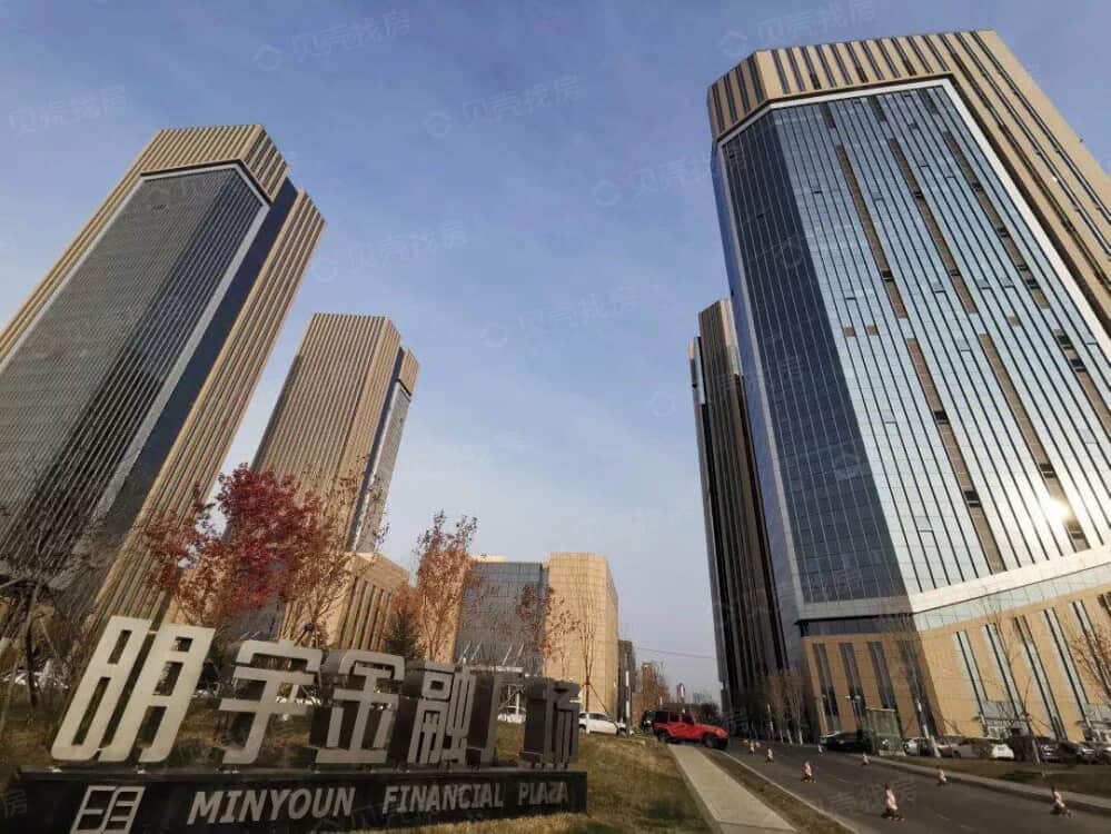 明宇金融广场