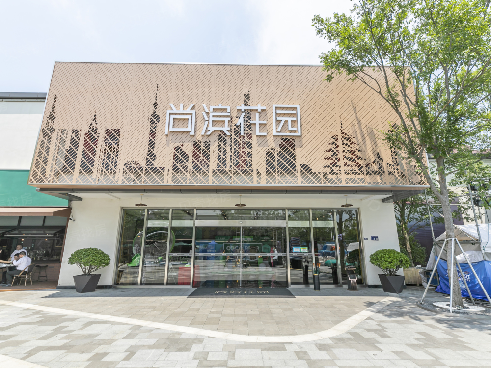 万科常春藤相册