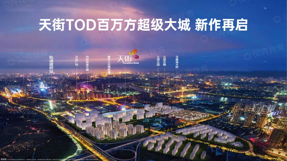龙湖焕城汐林效果图