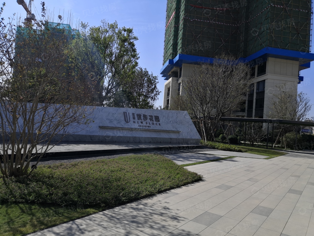 金辉优步花园相册