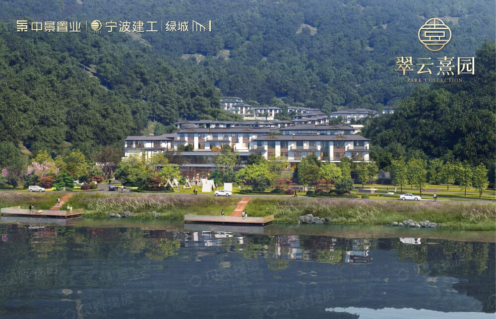翠云熹园效果图