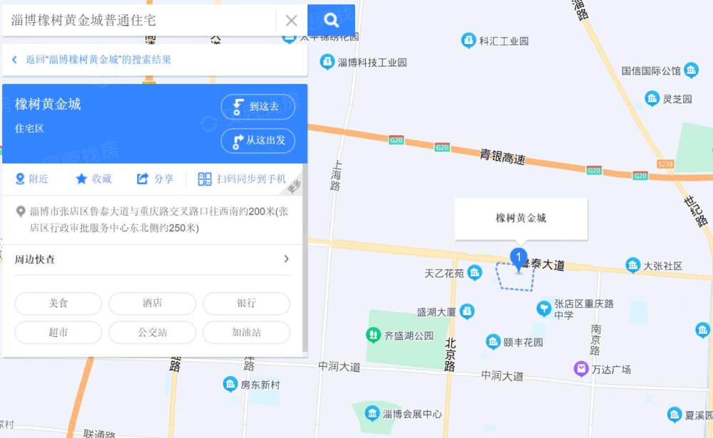 橡树黄金城区位