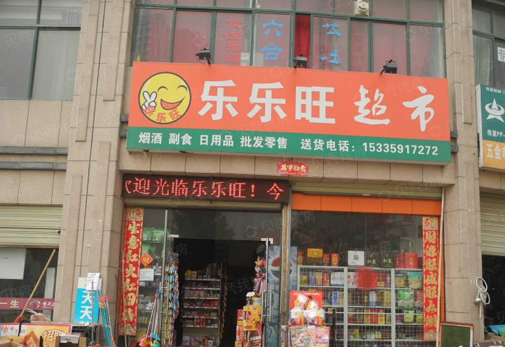 赤壁碧桂园小区配套