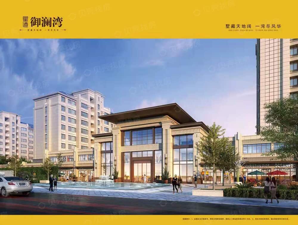 【星港御澜湾_大同星港御澜湾楼盘】房价,户型,开盘时间详情-大同贝壳