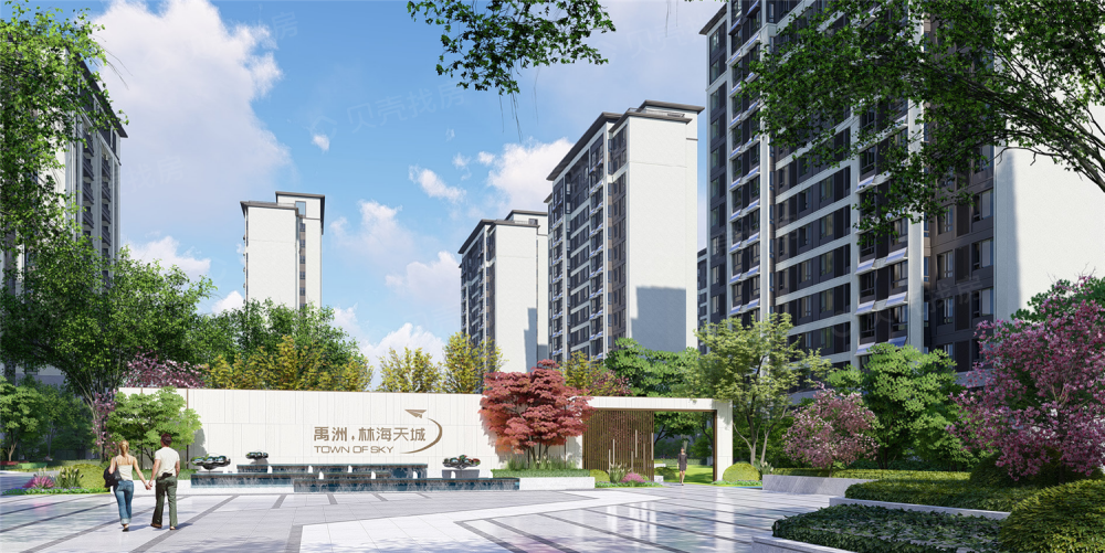 【禹洲林海天城_合肥禹洲林海天城楼盘】效果图相册-合肥贝壳新房