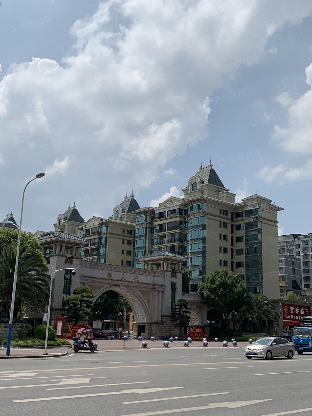 遵义恒大城相册