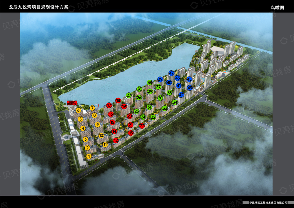 龙辰九悦湾效果图