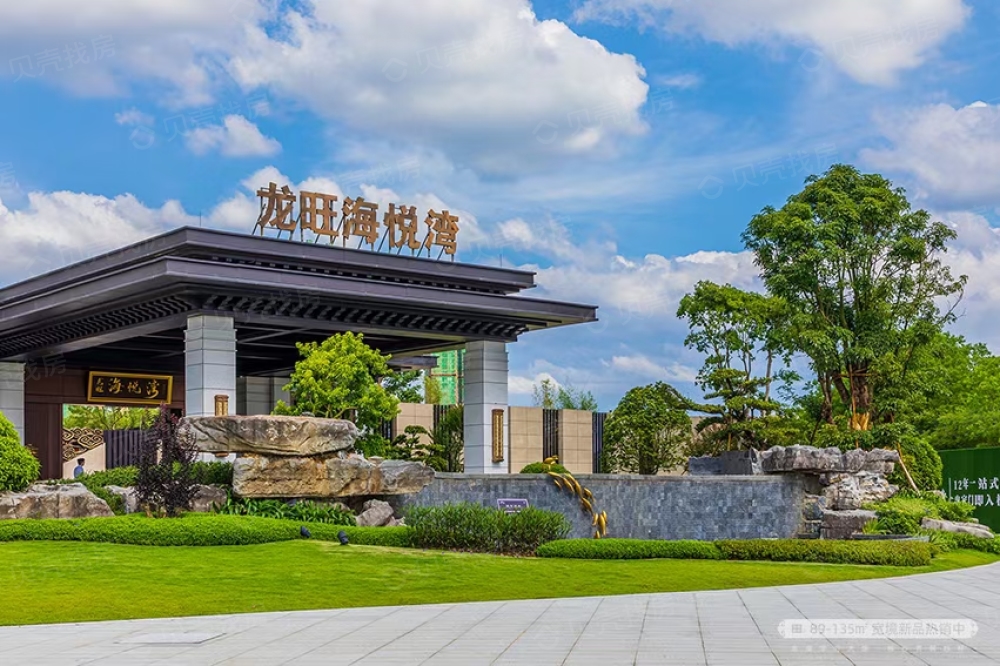 【龙旺61海悦湾_衡水龙旺61海悦湾楼盘】房价,户型,开盘时间详情