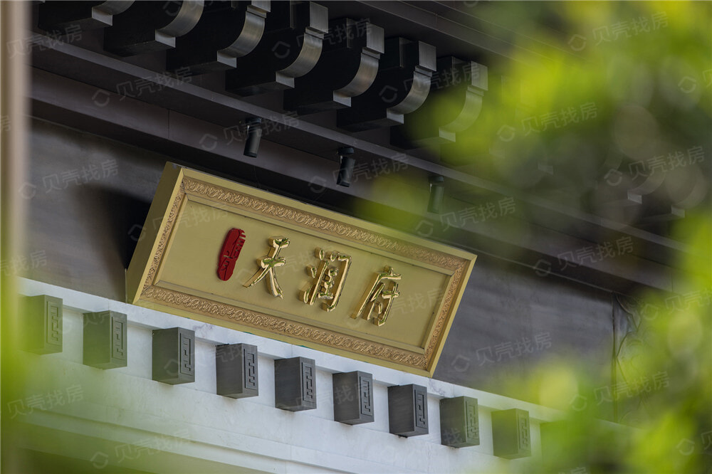 信友天润府效果图