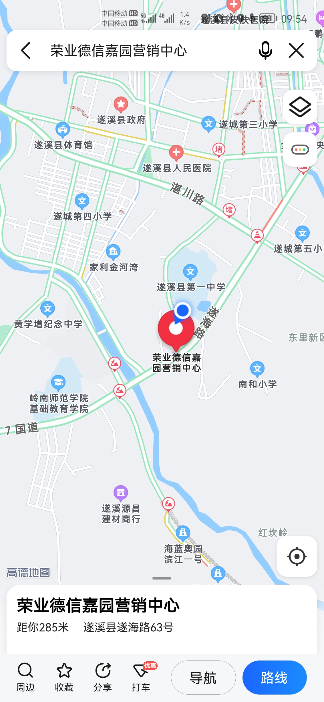 德信体育- 德信体育官方网站- 德信体育APP下载 DEXIN SPORTS比赛推迟大奖泡汤？汕头球迷喜中足彩17万