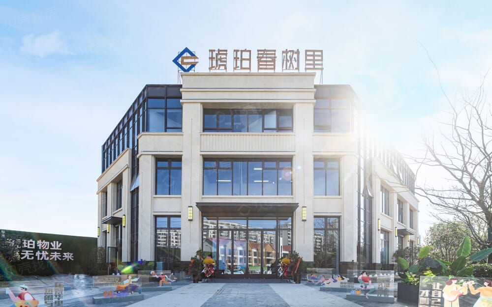 城建琥珀春树里项目现场