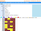 中国铁建·未来视界预售许可证