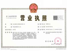 北京城建·府前龙樾开发商营业执照