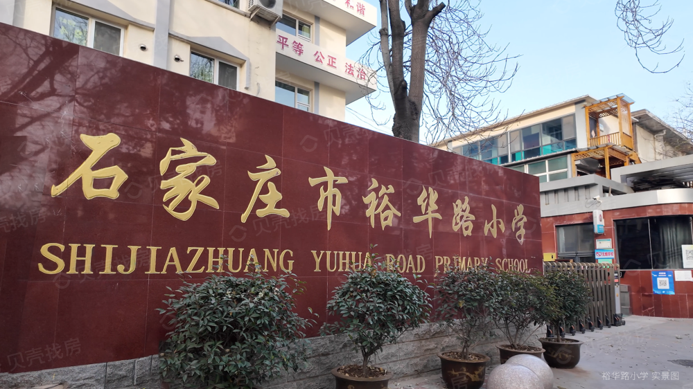 城发投·云轩雅居小区配套